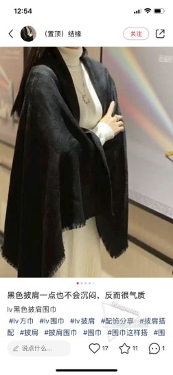 【全黑色】最强牛货 自由进出专柜无压力 皇室LV路易威登极品硬货 品质极好极好的 经典Monogram暗纹图案风靡了全世界。是个人都见过的一款 可是你未必见过最高端的 女人的衣柜里面绝对不能少的一件单品，但是你千万别拿某宝廉价的货色来磕碜自己 既然选择驴牌，你就一定选择有灵魂的东西 精工高密度字体无比清晰 面料为最顶级高原开司米尔羊毛真丝(和专柜一样) 手感柔软丝滑 奢华有质感！这款披肩将真丝与羊毛相混搭，质地柔软而温暖，饰有同色调的Monogram图案。饰有Louis Vuitton Pari