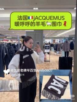  Jacquemus 双面围巾今年真的被疯狂种草 今年冬天就非宠这条 好看的要疯掉了，太有型太有魅力了 非常斯文时尚的秋冬单品！真的很喜欢，非常Classical的男款设计%羔绒，手感真的绝了上身效果真的随便怎么围都好看！！这种款式真的闭着眼买，任何年龄层都轻松驾驭！！！30cm