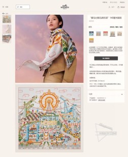 爱马仕羊绒新款 买了都说好看 推荐 【跑马俱乐部羊绒】羊绒方巾，顶级工艺超值 爱马仕专柜爆款 立体呈现图案纹路实物档次极高 特殊工艺高端研发惊艳问世 特殊尖端工艺处理 受到白富美的喜欢 无论是品质 款式 价格都令大牌控的她们尖叫 超高性价比 绝对值得入手 尺寸：cmcm，70%羊绒+30%真丝